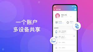 LetsVPN 和其他 VPN 有什么区别？