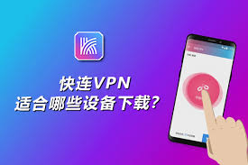 LetsVPN 是否支持 4K 视频播放?