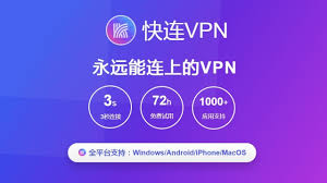 LetsVPN 是否需要注册账号才能使用？
